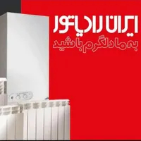 نصب کولر آبی سرویس پکیج رفع نم زدگی لوله کشی نشتی|خدمات پیشه و مهارت|گلبهار, |دیوار