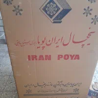 یخچال ۱۲  ایران  پویا.   نو.  نو|یخچال و فریزر|مرند, |دیوار