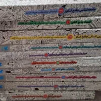 کتاب جامع مهروماه انسانی خیلی سبز جامع فلسفه منطق