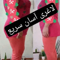 محصولات گیاهی برای درمان عارضه ها