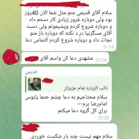 ترک اعتیاد در منزل و محل کار بدون درد و خماری|خدمات آرایشگری و زیبایی|سبزوار, قصبه اب یمین|دیوار