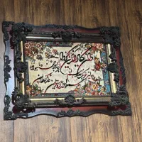 تابلو فرش