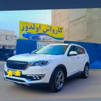 کار کارواش