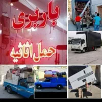 باربری اتوبار خاور نیسان کارگر حرفه ای تضمینی|خدمات حمل و نقل|شیراز, پانصد دستگاه ارتش|دیوار