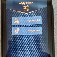 کارت خوان فروشی سیرجان