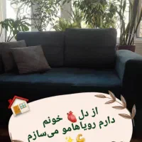 کار آنلاین در منزل با گوشی