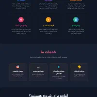 تبلیغاتی ، جذاب و حرفه‌ای + میزبانی (رایگان)