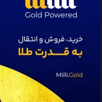 پاداش دریافت کنید