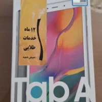تبلت سامسونگ مدل TAb