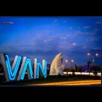 تور وان ترکیه|تور و چارتر|ارومیه, |دیوار