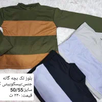 کت شلوار دخترونه|لباس|زاهدان, |دیوار