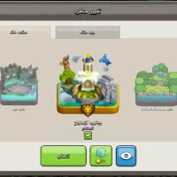 اکانت کلش18|کنسول، بازی ویدئویی و آنلاین|رشت, یخسازی|دیوار