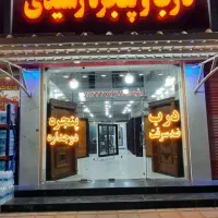 درب ضدسرقت/پنجره دوجداره/درب داخلی