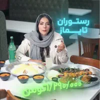 سناریو نویس پست اینستاگرام