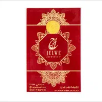 سکه پارسیان بدون اجرت|جواهرات|نورآباد, |دیوار