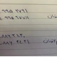 سیم کارت همراه اول|سیمکارت|تبریز, |دیوار