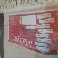 فرش گل برجسته. ۲عدد.|فرش|کرمانشاه, |دیوار