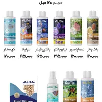 آکواریوم.  ماهیران|ماهی|کرمانشاه, |دیوار