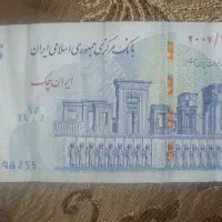صد تومنی امضا قرمز