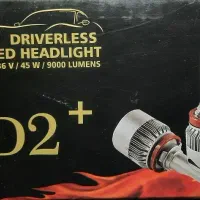 هدلایت ۴ حالتهH11