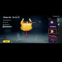 اکانت پابجی رایگان