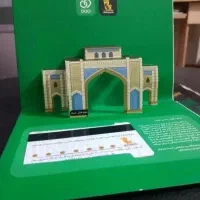 زیپاد پول رایگان 100