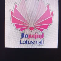 استخدام نیروی مانیتورینگ