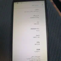 موبایل|موبایل|مشهد, رده|دیوار