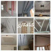 کناف کاری جا TVنورمخفی لاین نورخطی فلت کناف