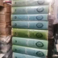 تاریخ تمدن ویل دورانت