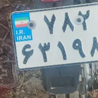 پلاک گمشده از پارک آفرینش تا دبیرستان تلاش