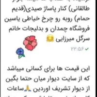 النگو طلاروس|بدلیجات|کرمانشاه, |دیوار