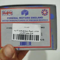 بلبرینگ چرخ جلو هایما s7