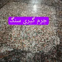 خدمات کفسابی  سرامیک گرانیت پالش بتون|خدمات نظافت|اصفهان, بهارستان|دیوار