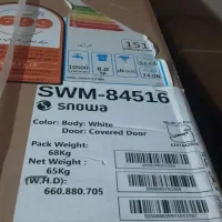 ماشین ظرفشویی اسنوا پلمپ با گارانتی زیر قیمت بازار