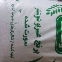 برنج چمپا درجه یک تضمینی|خوردنی و آشامیدنی|دزفول, |دیوار