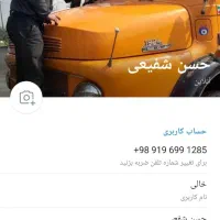 شیشه اتومبیل شفیعی شعبه دیگری ندارد|خدمات موتور و ماشین|زنجان, |دیوار