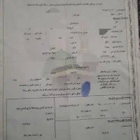 فروش فیش حج تمتع