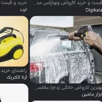 شاگرد