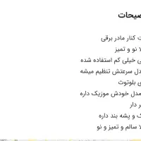 گهواره کودک|تخت و سرویس خواب|تهران, شهرک گلها (تهرانسر)|دیوار