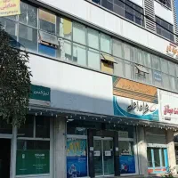 اجاره دفترکار در پاساژ علاالدین شهرقدس