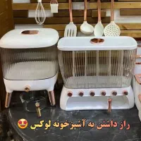 ست جا حبوباتی