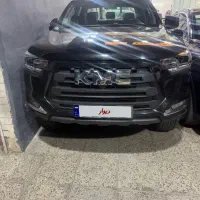 درحدصفر با250میلیون کیت تنظیم ارتفاعKmc t8مدل 1402