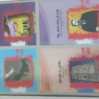 دانشنامه استان بوشهر|کتاب و مجله تاریخی|بوشهر, |دیوار