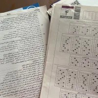 کتاب کنکوریوم رشته انسانی مهروماه