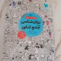 کتاب اموزشی