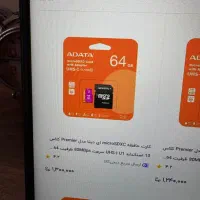 کارت حافظه رم microSDXC  گیگ64|لوازم جانبی موبایل و تبلت|تهران, شهرک نفت|دیوار