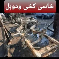 شاسی کشی و دوبل و آهنگری نیسان و وانت