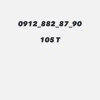 خط 912 رند