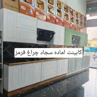 انواع اقسام کابینت آماده سجاد